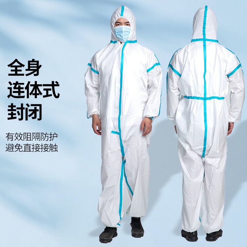 防喷溅防护服