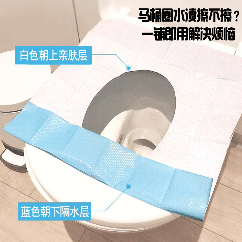 马桶垫