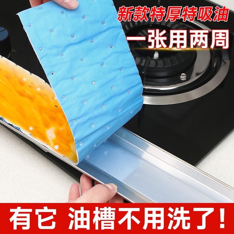 吸油棉