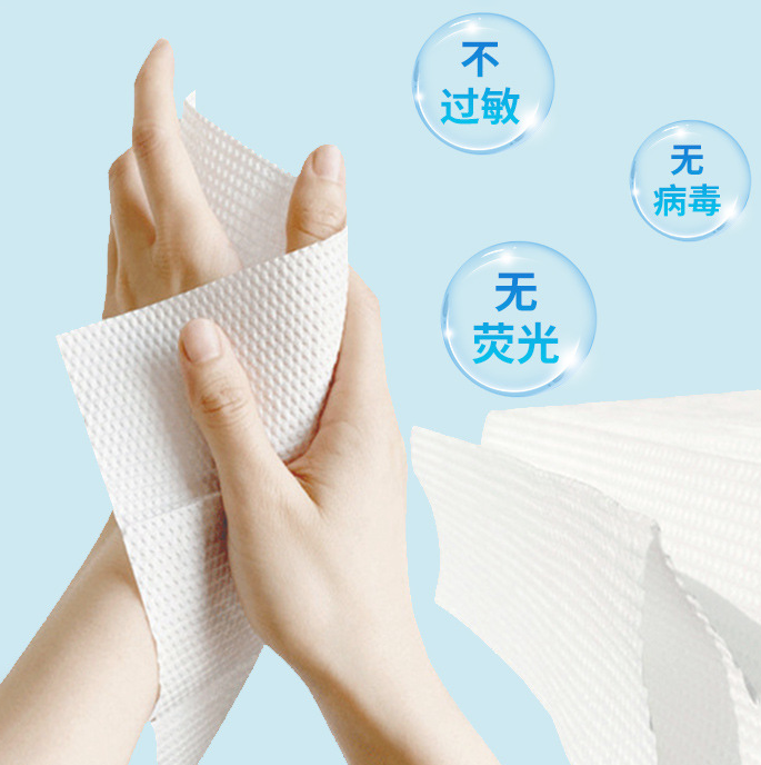 一次性擦手纸